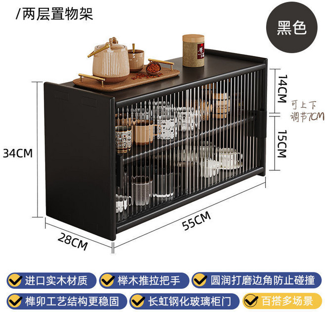 實木收納櫃 置物架 餐邊櫃 咖啡杯架, 黑色55cm【長虹玻璃收納柜】, 1個