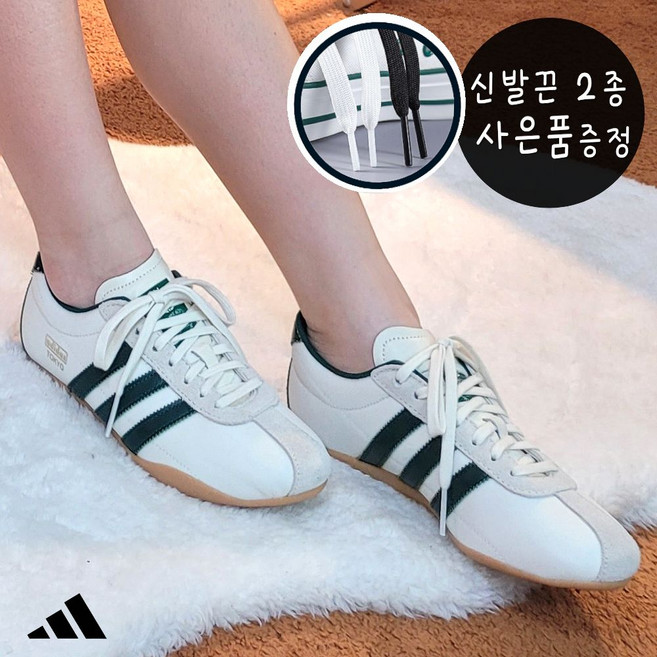 아디다스 그랜드코트 단화 초경량 패션 커플화 스니커즈+ (화이트+블랙) 신발끈2개(사은품)