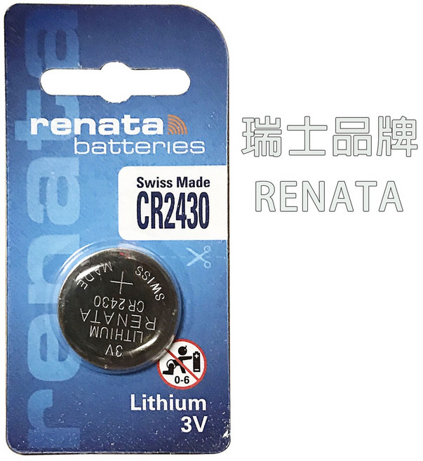 CR2430 電池, 1個, 瑞士RENATA CR2430 一顆, 1個裝
