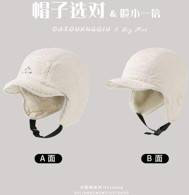 DATOUXNGQIU 男士冬季保暖護耳雷鋒帽, 白色