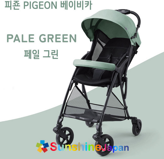 피죤 유모차 일본 베이비카 피죤 B형 유모차 BINGLE 빙글 BB4 내추럴그레이/모카브라운/페일그린/ 초경량/