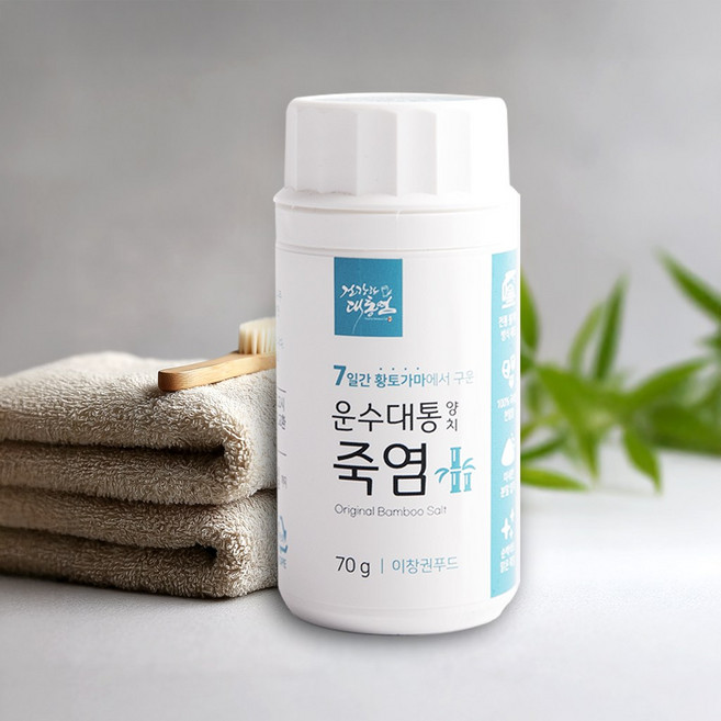 7일간 정성으로 구운 양치죽염 세트, 1개, 70g