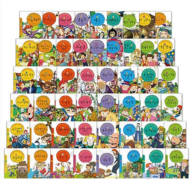 [개똥이네](100일간 전집대여) 아이세움 논술명작(B-Type) :: 전(50권: 51-100번)