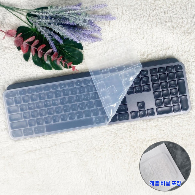 로지텍 MX KEYS S 실리콘 키스킨 키보드덮개 커버 MX 키즈, 1개, 투명