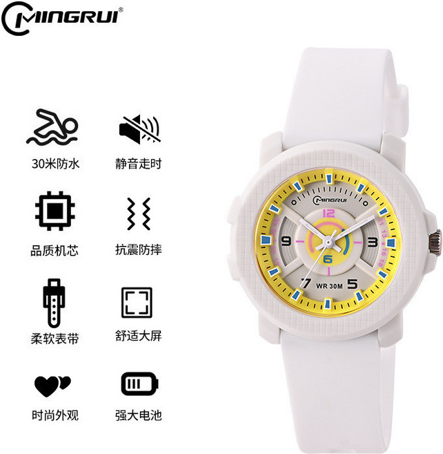 MINGRUI 兒童電子錶 學生防水手錶