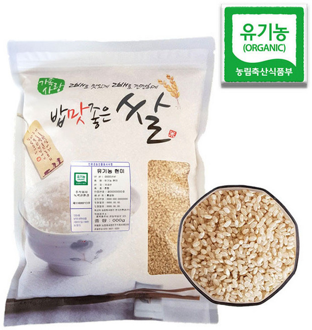국내산 유기농현미 2kg (2025년산), 1개