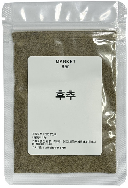 캠핑용 후추 소분 휴대용 낱개 조미료 미니 블랙페퍼 시즈닝, 1개, 15g