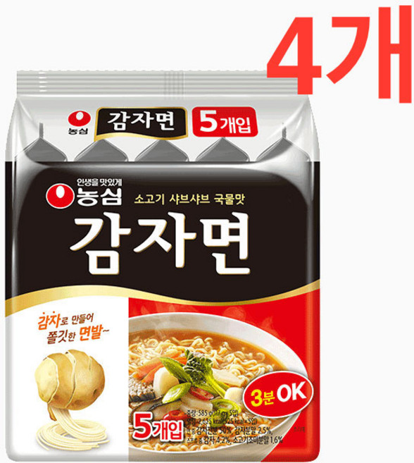 농심 감자면 117g, 20개