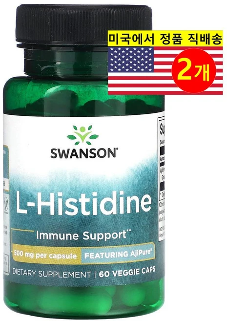 스완슨 L-히스티딘 500mg 60 베지캡슐, 2개, 60정 - 쿠팡