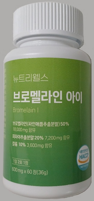 뉴트리웰스 브로멜라인 아이 영양제, 60정, 2개