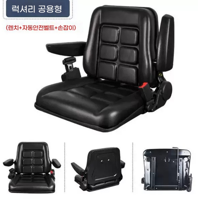 트렉터 지게차 중장비 의자 굴삭기 포크레인 접이식, A, A × 디럭스a × 1개, 1개