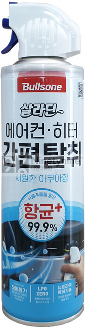 불스원 살라딘 프리미엄 간편탈취제 에어컨 히터-171ml-아쿠아향 에어컨 히터 탈취제 에바크리너 에바클리너, 1개