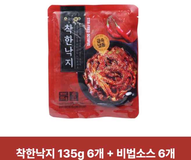 착한낙지세트 6팩 (손질낙지 6팩+양념 6팩), 손질낙지6팩+양념6팩, 1세트