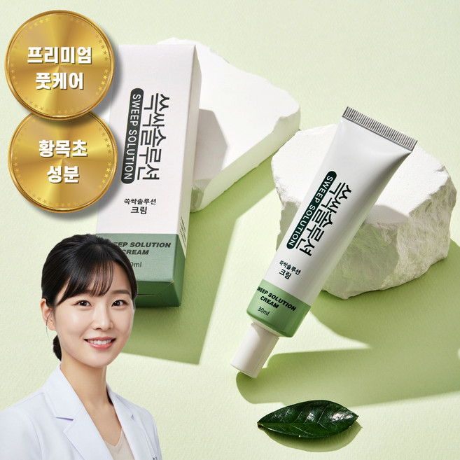 쓱싹솔루션 황목초 크림 30ml [문제성발톱], 1개, 1개입