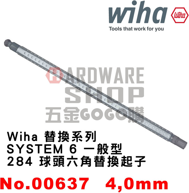 Wiha SYSTEM 6 284 球頭六角替換起子芯, 1個, 4.0mm 含稅