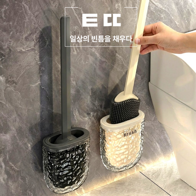 템띱 자동배수 쾌속건조 벽걸이 실리콘 변기솔, 1개, 블랙