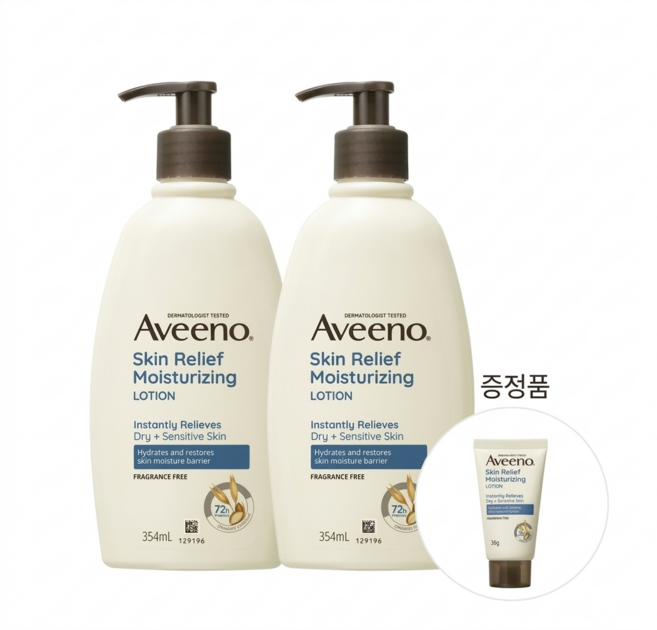 아비노 고보습바디로션 민감피부 보습진정 스킨릴리프(향료무첨가) 354ml 2개, 아비노 스킨 릴리프 모이스처라이징로션 354ml 2개c