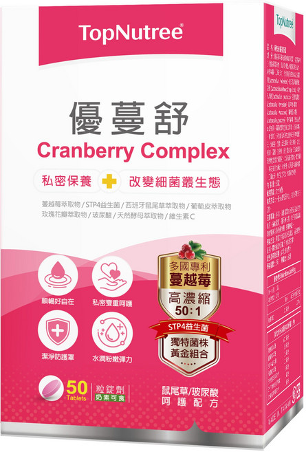 TopNutree新悠雀 優蔓舒 高濃縮蔓越莓萃取 益生菌 鼠尾草 玫瑰 玻尿酸 維生素C 女性私密呵護, 1個, 50顆