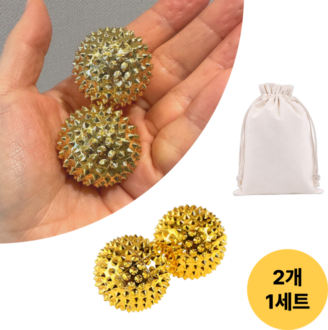 InLoop 혈액순환 자성혈침기 손지압볼, 샤이닝골드, 2개