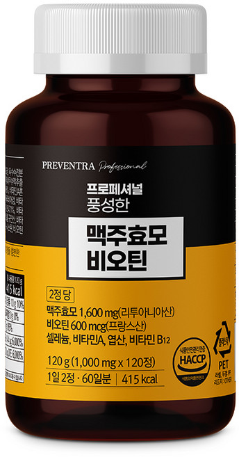 프리벤트라 프로페셔널 풍성한 맥주효모 비오틴 2개월분 / 무첨가물 셀레늄 비타민A 엽산 비타민B12 L-시스틴, 1개, 120정