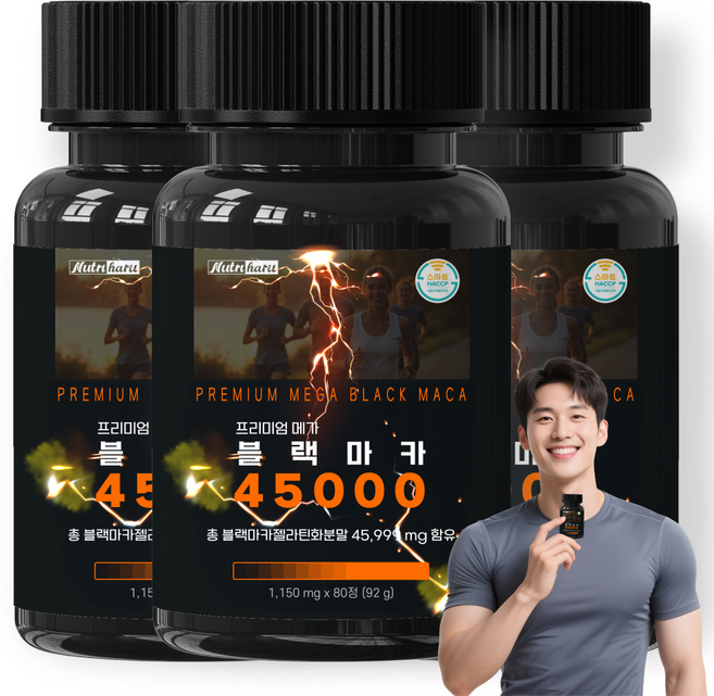 뉴트리하루 프리미엄 메가 블랙마카 45000, 3세트, 80정