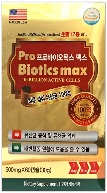 프로바이오틱스 맥스 아연 60캡슐(2개월) 생균17종+면역력, 60정 - 쿠팡