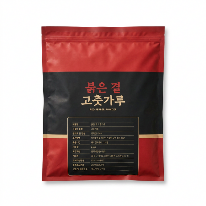 붉은결 고추가루 국내 제조 중국산 청양고춧가루 고운 보통맛(1kg), 1개, 1kg