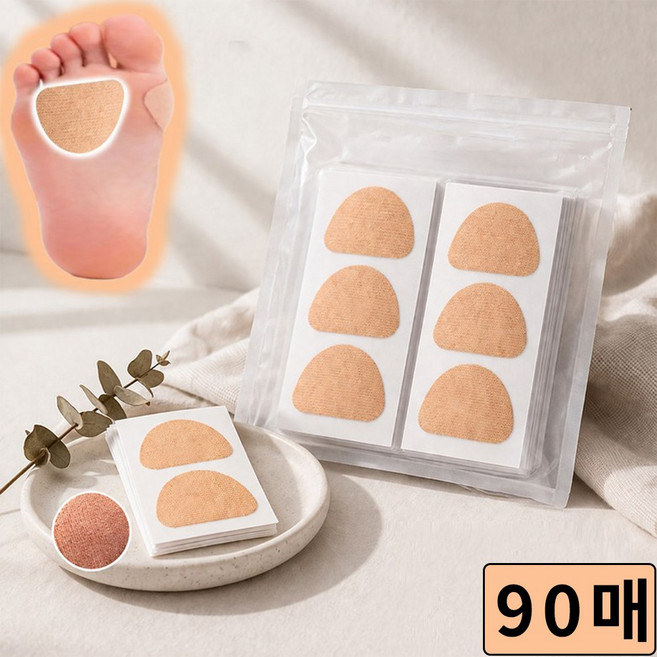조이쥬드 풋케어 보호 밴드 발바닥 굳은살 패치 방지 테이프, 1개