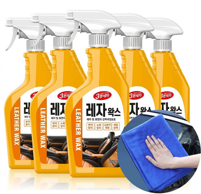 카렉스 3분세차 레자왁스 5개 고급타월 증정 시트, 650ml