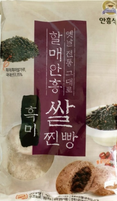 [안흥찐빵] 흑미 쌀찐빵, 30개, 500g