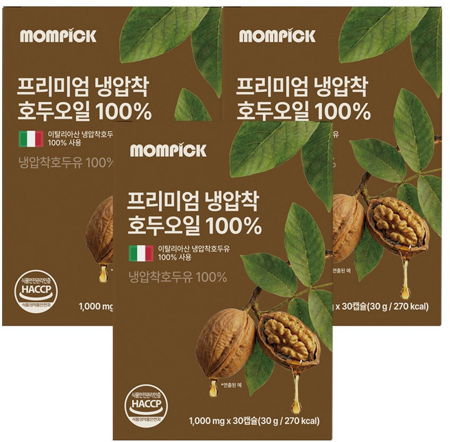 호두 오일 100% 냉압착 호두유 호두기름 식약처 HACCP 인증, 3세트, 30정
