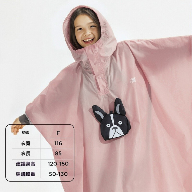 棲野Cheer 衷情雨演唱會可收納雨衣可愛女款成人戶外齣遊暴雨級便攜攜防暴雨不濕背包輕便加長遮腳收納口袋防暴雨機車
