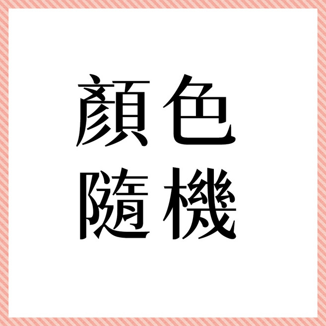 日系一片式冰絲內衣 U領寬肩背心 涼感無痕 無鋼圈運動內衣 附胸墊