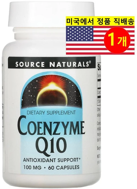 Source Naturals 소스 내추럴스 코엔자임 큐텐 100mg CCoenzyme Q10, 성인남녀공용, 알약/캡슐, 60정, 1개 - 쿠팡