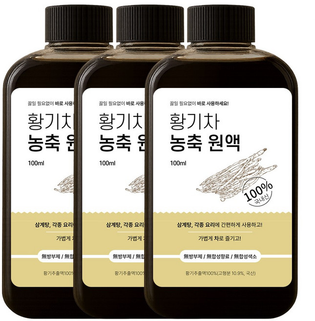 끓일 필요없는 국산 황기추출액 원액 / 액상 황기차, 3개, 100ml