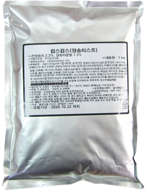 컵스컵스 양송이스프 1kg 즉석스프, 1개