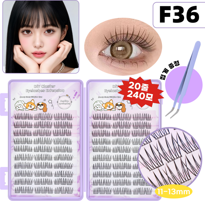 Gaayou 노글루 인조 속눈썹 접착제 풀 필요없음 자연스러운 부분 속눈썹 20줄 대용량 족집게 증정, 1개, F36