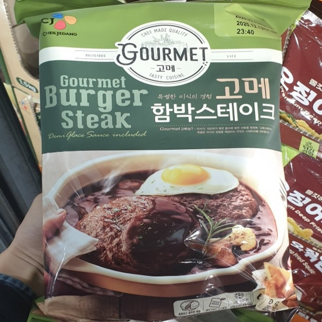 코스트코 고메 함박 스테이크 810G 소스포함 아이스박스+아이스팩, 1개