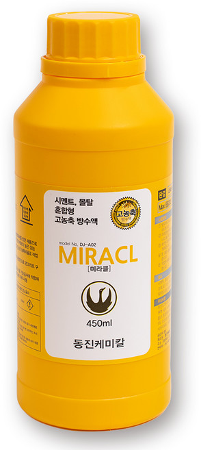미라클 고농축 완결 방수액 방수제 시멘트 몰탈 혼합 간편시공, 450ml, 1개