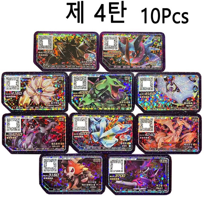 5성 러쉬 4 Gaole 카드 레전드 에너지 TOP 11 Lucky Ga-Ol 게임 디스크 Gaore 컬렉션 용량 러시2탄 러시3탄 러시4탄