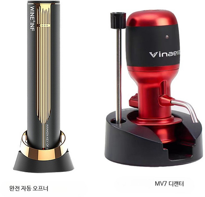 vinaera 디켄터 전동 스마트 오프너 위스키 와인 디캔터 디스펜서