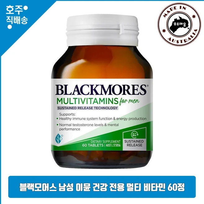 Blackmores 블랙모어스 남성 멀티비타민 60정 Men Multivitamin, 상품선택, 1개 - 쿠팡