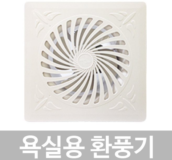 (주)성은테크 성은테크 욕실용 화장실 환풍기 ESV-100G, 1개