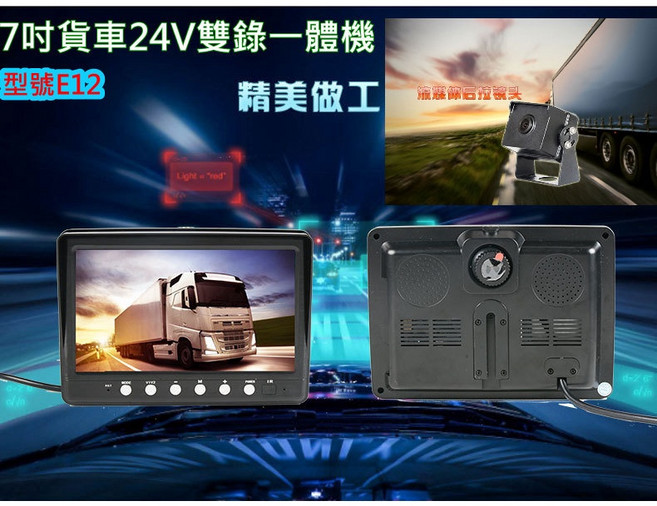 潛伏者 E12.1/E43 10.1吋 Carplay 多路 DVR 一體機 行車視野補助系統 1080P 行車紀錄器, 7吋無帶盲區雙錄一體機送一個AHD後鏡頭,送64G記憶卡, 64G記憶卡,AHD後鏡頭