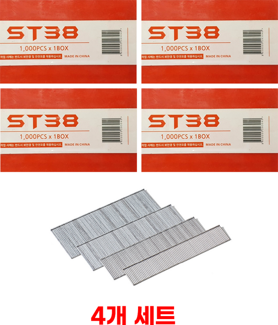 제일타카 타카핀 콘크리트핀 콘크리트용 ST38 - CT64RS ST25R ST64C 제품용, 4개