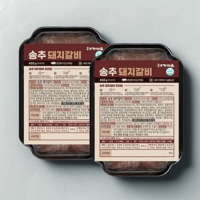 송추가마골 돼지갈비, 450g 2팩