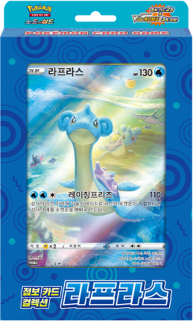 포켓몬카드 전종류 빠른배송 확장팩 구축덱 정품미개봉 박스판매 [해피시스], 1박스