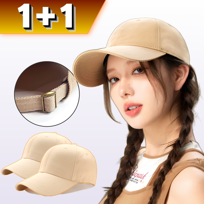 1+1 루미노바 얼굴작아보이는 데일리 남녀공용 깊은 무지 볼캡 모자