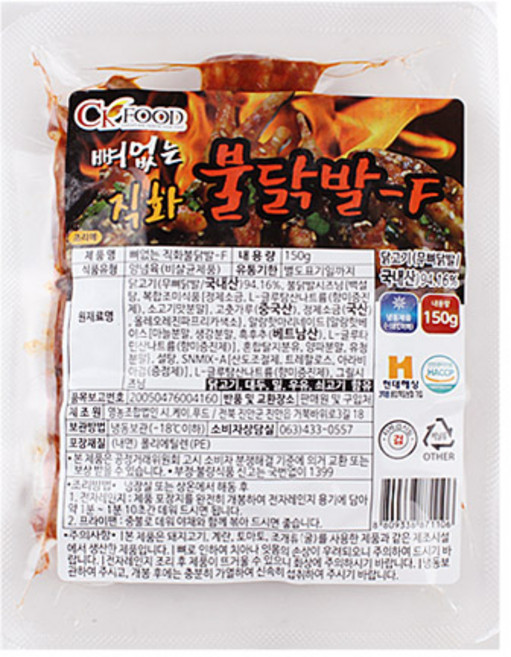 뼈없는 직화불닭발 150g/국내산 무뼈닭발 술안주 캠핑 / 씨케이푸드, 5개, 150g