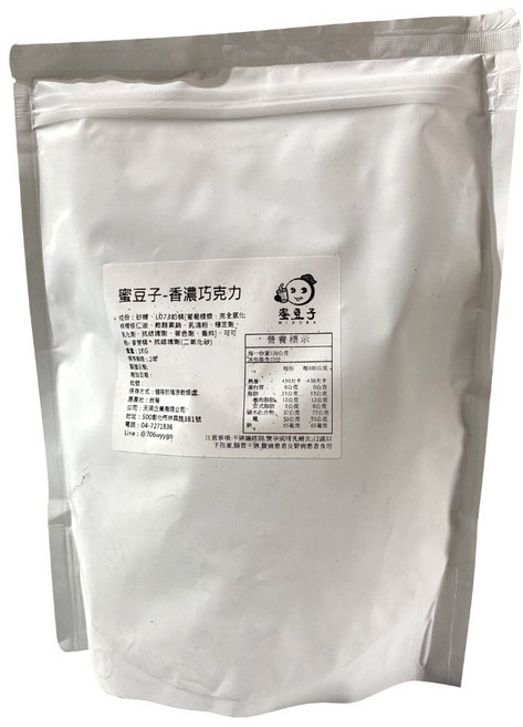 蜜豆子 巧克力牛奶 巧克力奶茶 熱可可 冰可可 熱巧克力, 1個, 香濃巧克力 - 1kg